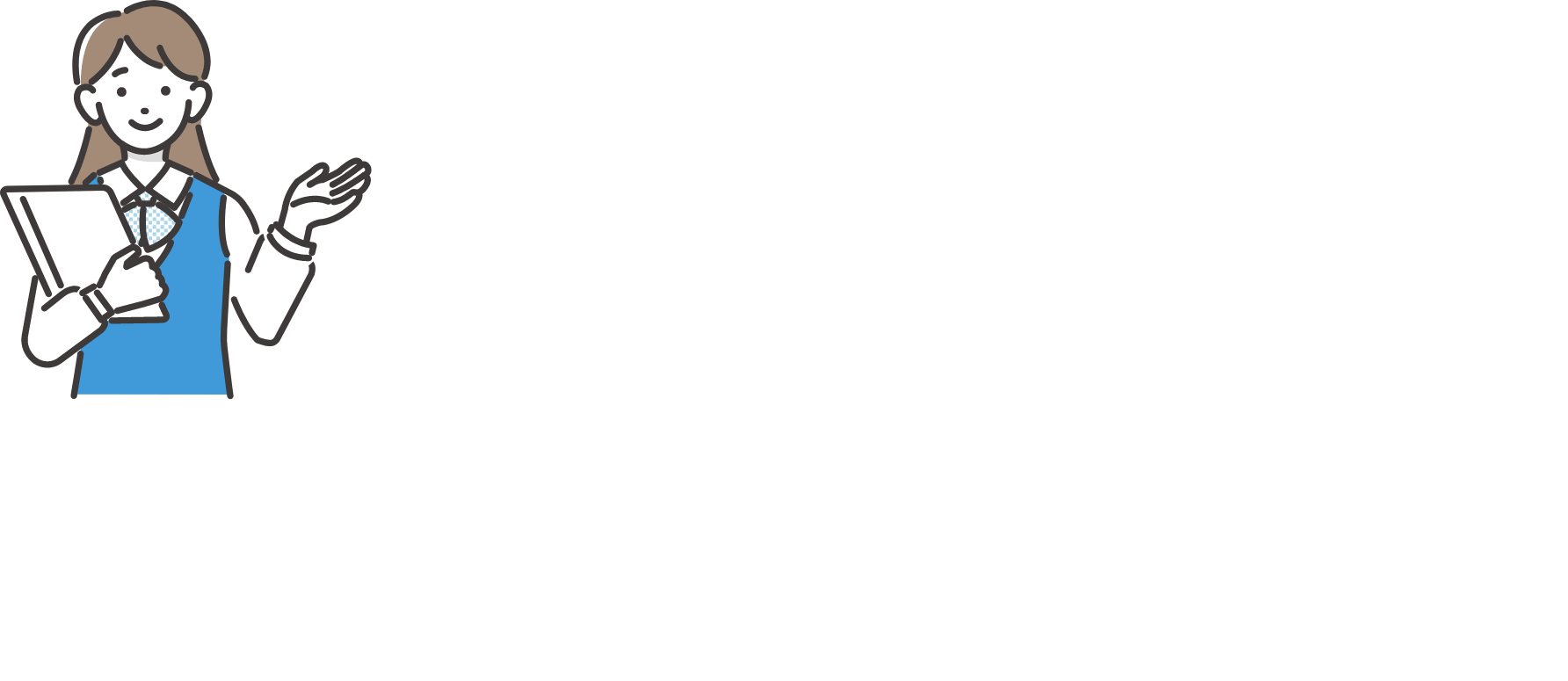 お申し込みの画像