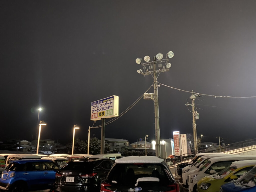 節電中です