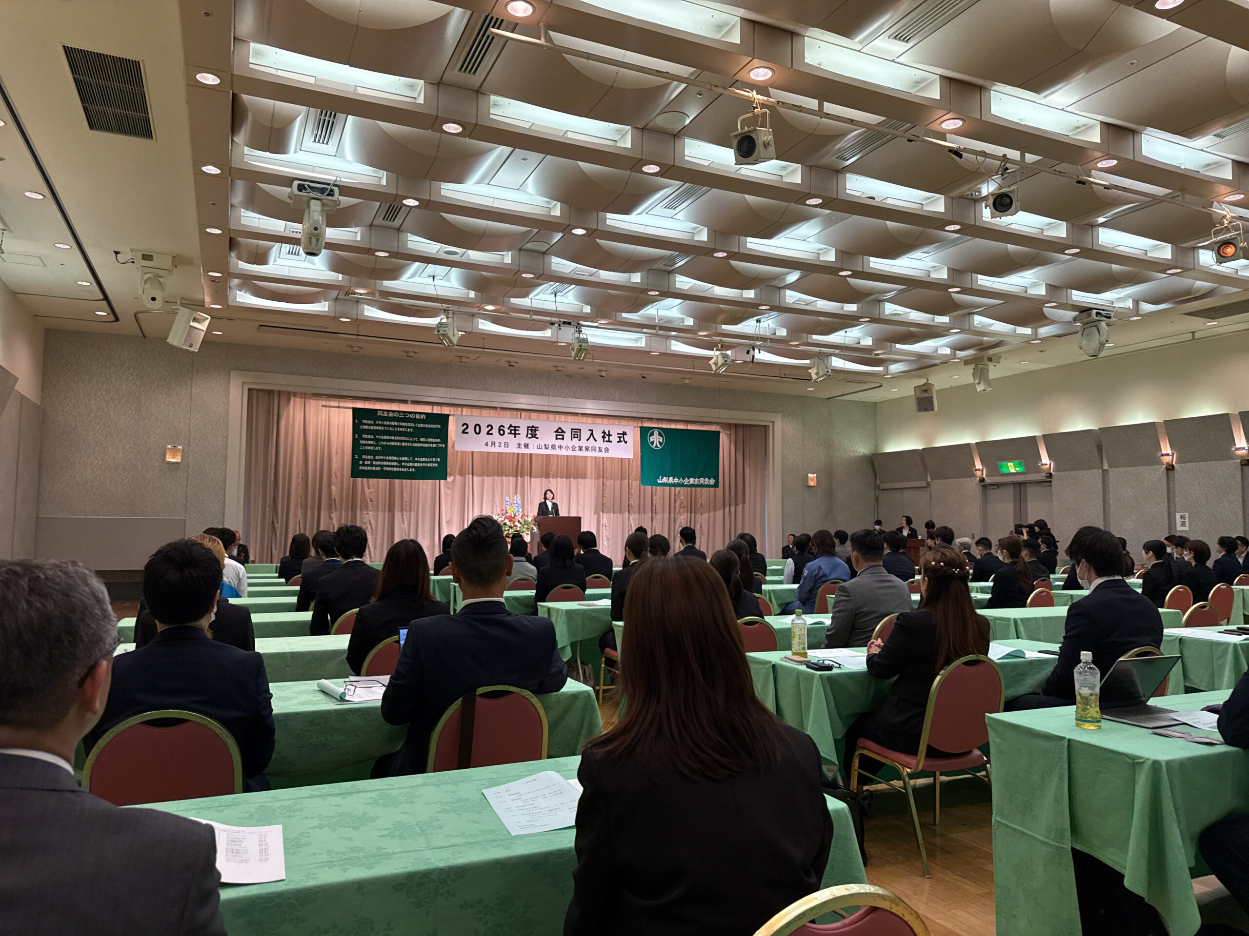 新入社員が合同入社式に参加しました｜決意表明スピーチのご報告